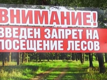 Информация для населения