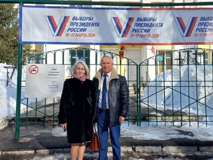 Депутаты Государственного Совета проголосовали на выборах Президента РФ