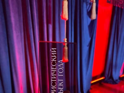 Нижнекамские термы признаны лучшим туристическим объектом года