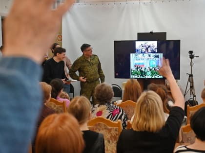 Телемост для участников СВО и их семей