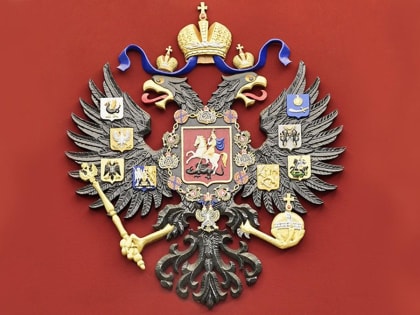 11 апреля – День герба Российской Империи