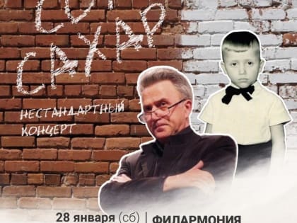 АФИША НА ВЫХОДНЫЕ