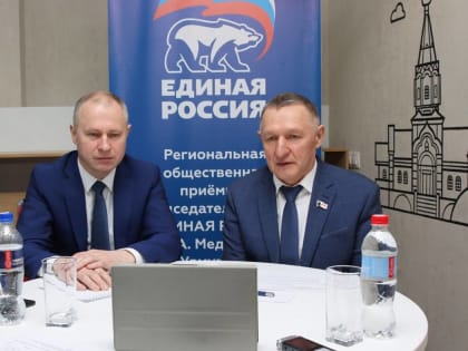 Депутаты «Единой России» Владимир Невоструев и Александр Шаклеин провели приём жителей Красногорского района