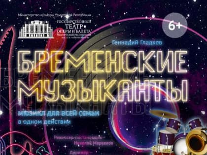 АФИША НА ВЫХОДНЫЕ