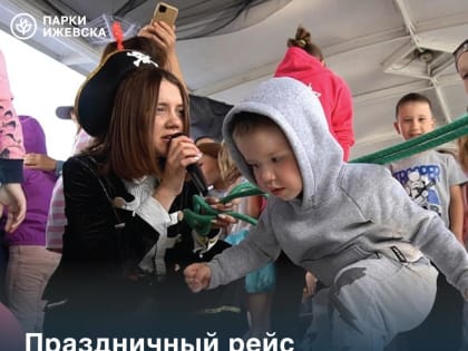 АФИША НА ВЫХОДНЫЕ