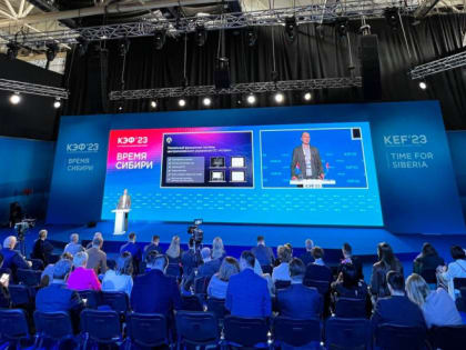 Аватары для совещаний и «умные» светофоры: на КЭФ представили инновационные проекты