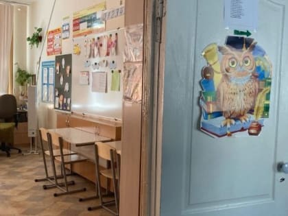 Больше половины учреждений образования в Удмуртии прошли приемку к работе в новом учебном году