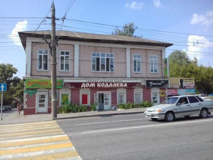Приемная партии СПРАВЕДЛИВАЯ РОССИЯ – ЗА ПРАВДУ в Удмуртии