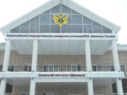 Участие в торжественной церемонии вручения дипломов