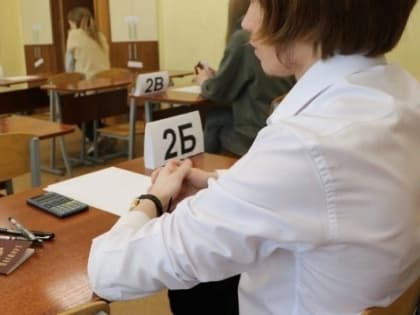 В 2023 году ЕГЭ будут сдавать более 2600 ижевских выпускников