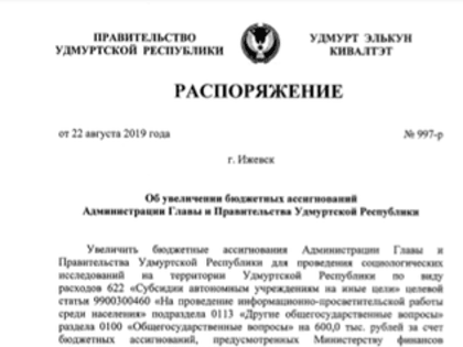 Камбарка вновь выйдет на митинг против строительства комплекса по утилизации отходов