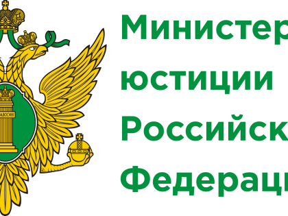 Установлены сроки предоставления отчетных сведений некоммерческими организациями за 2022 год в Минюст России и его территориальные органы.
