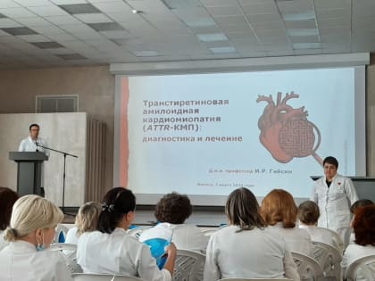 2 марта 2023 года в РКДЦ состоялась врачебная конференция