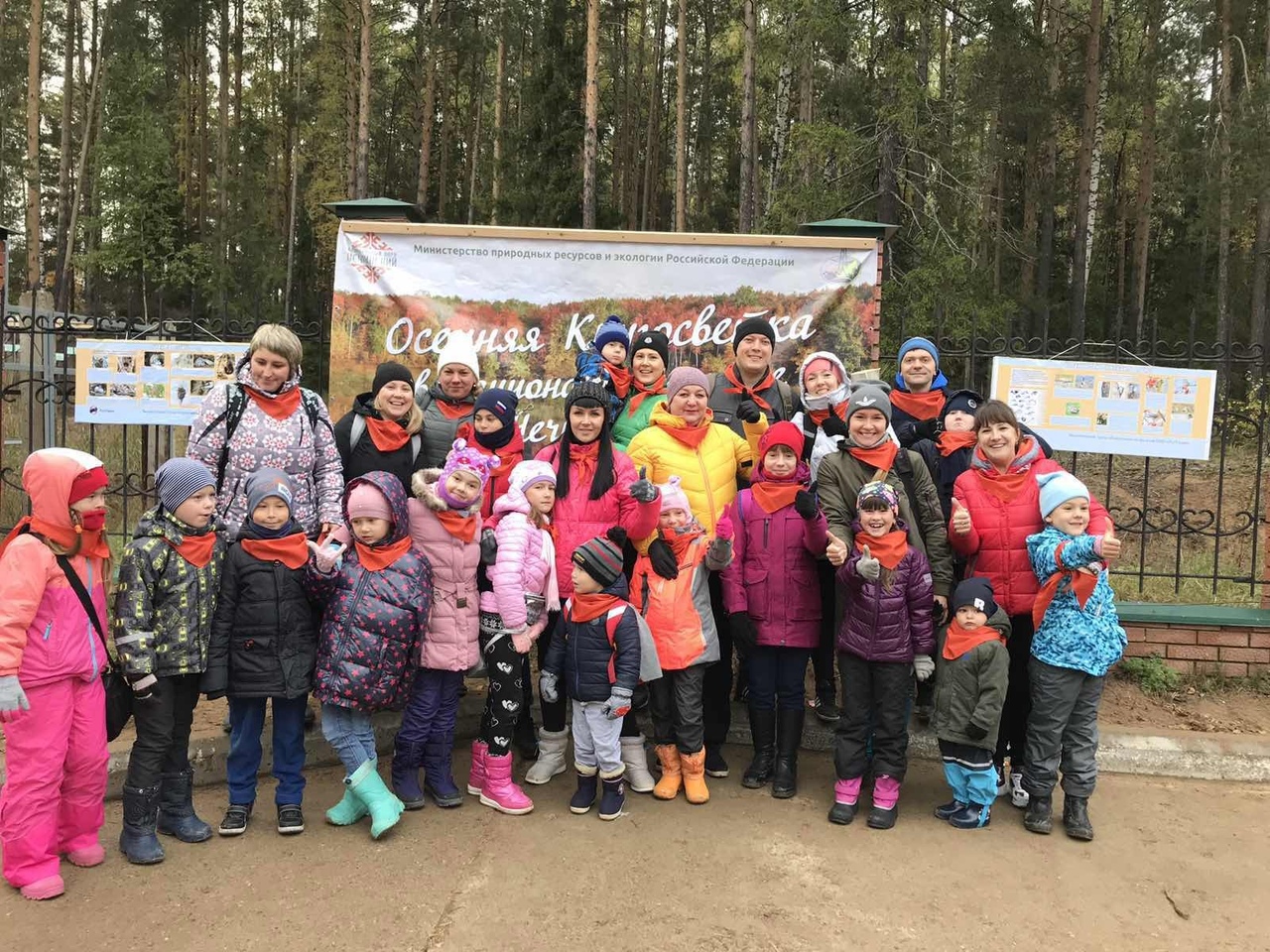 Национальный парк Нечкинский Удмуртия