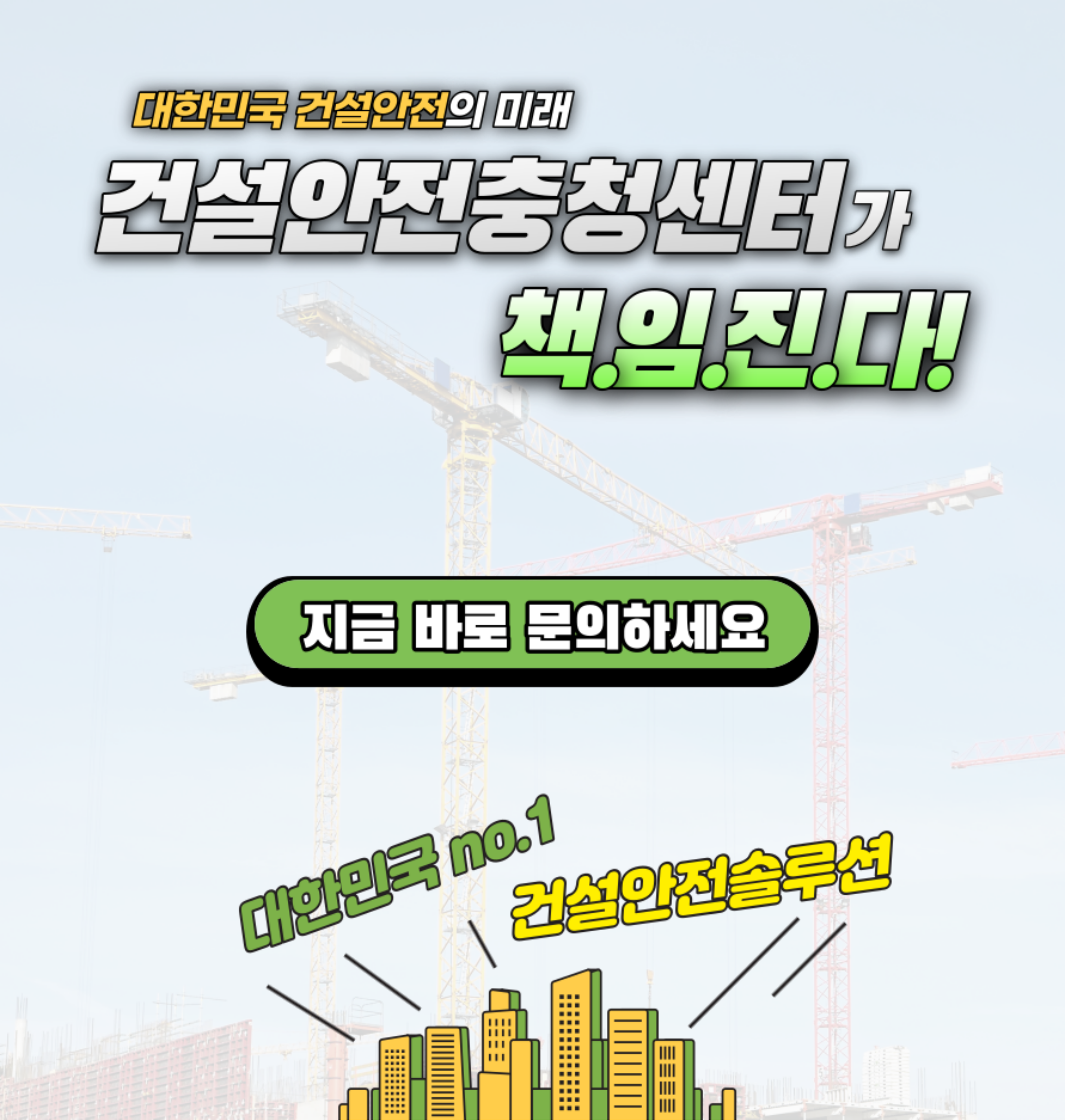 견적 이미지
