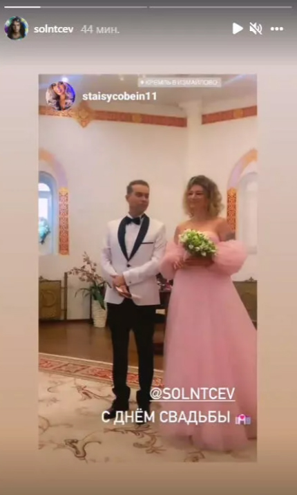 Гоген Солнцев женился на дочери экс-супруги Екатерины Терешкович - Видео