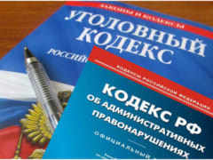 Административная и уголовная ответственность  виновных в возникновении пожара