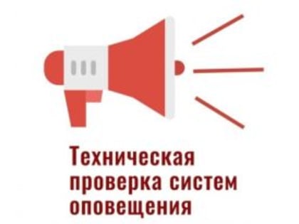 ВНИМАНИЕ ВСЕМ!