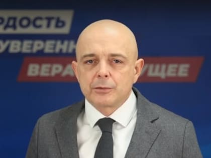 Председатель парламента Хакасии  выступил с обращением в честь 23 февраля