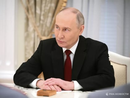 Путин утвердил структуру федеральных органов исполнительной власти