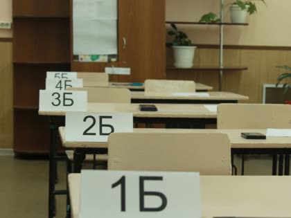 Девятиклассники Хакасии сдадут ОГЭ по физике, химии, истории и географии