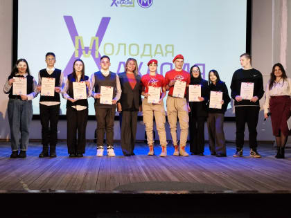 «Хакасия молодая»: форум молодежи стартовал в Абазе.