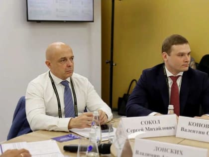 В Москве обсуждают Стратегию развития Сибири