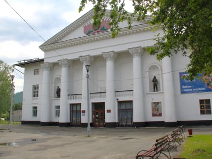 Центральный Дом культуры: сердце и душа города