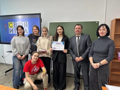 День молодого избирателя!