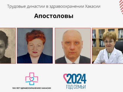 Заместитель главврача центра СПИД Вера Шишкина – продолжатель семейной династии