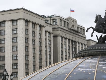 Госдума&nbsp;приняла в&nbsp;I чтении проект об&nbsp;ограничении доступа к&nbsp;книгам иноагентов в&nbsp;библиотеках