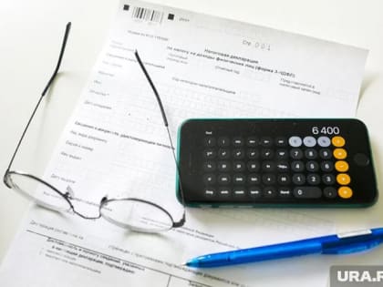 Автоматизация расчета НДФЛ: новые поправки Минфина РФ