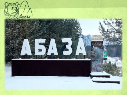 Оценим эффективность муниципалитета