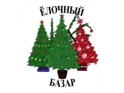 Приглашение!