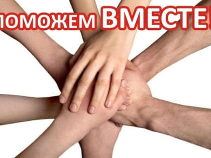 Уважаемые абазинцы!