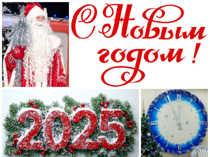 Уважаемые жители и гости города Абазы!