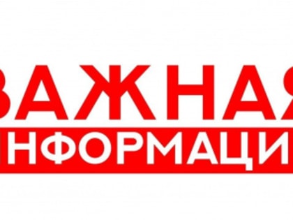 Социологический опрос