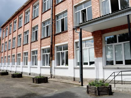 Капитальный ремонт школьной системы в Абазе