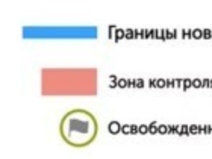 ВСУ ударили по объекту ракетного предупреждения на Кубани: карта СВО на 25 мая