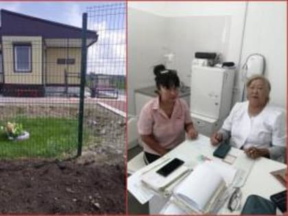 Создание нового лечебно-профилактического учреждения в Хакасии