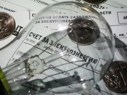 С января 2025 увеличивается пеня по долгам за электроэнергию