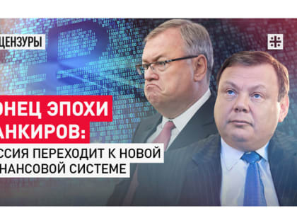 Россия легализует цифровые валюты