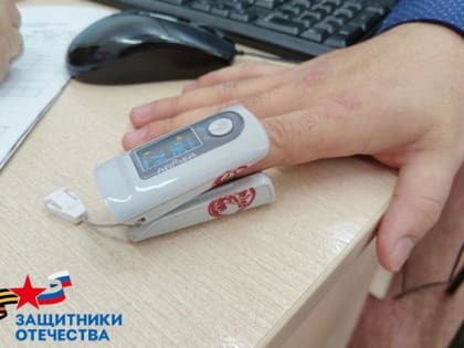 В Хакасии ветераны СВО проходят диспансеризацию