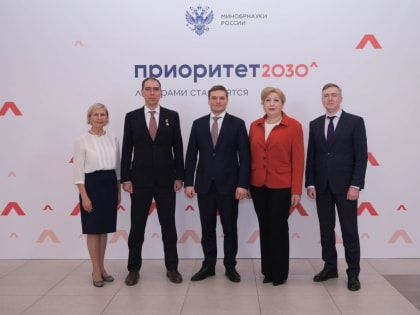 Глава Хакасии принял участие в защите заявки ХГУ им. Н.Ф. Катанова на вхождение в программу «Приоритет – 2030»