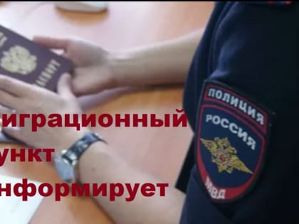 РЕЕСТР КОНТРОЛИРУЕМЫХ ЛИЦ