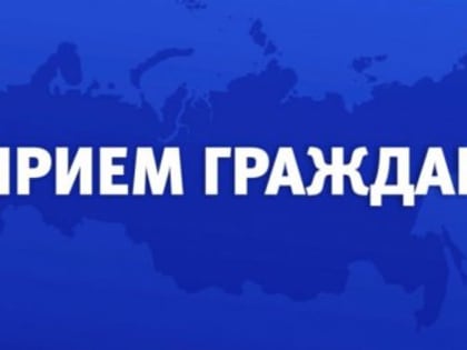 Обращение к жителям Сорска