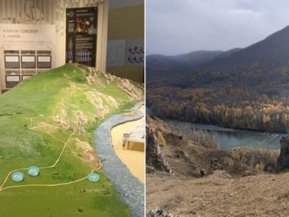 Преображение Хакасии: от обычного к уникальному