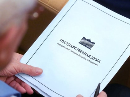 Какие законы вступают в силу в январе 2025 года