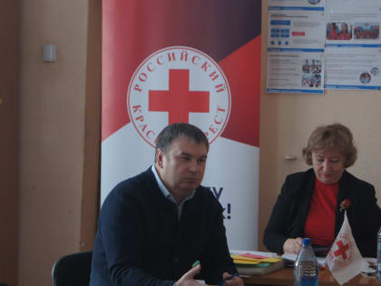 Собрание членов Абазинского городского отделения Общероссийской общественной организации «Российский Красный Крест»