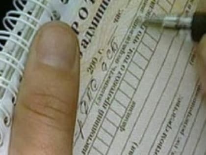 Заседание административной комиссии в Черногорске